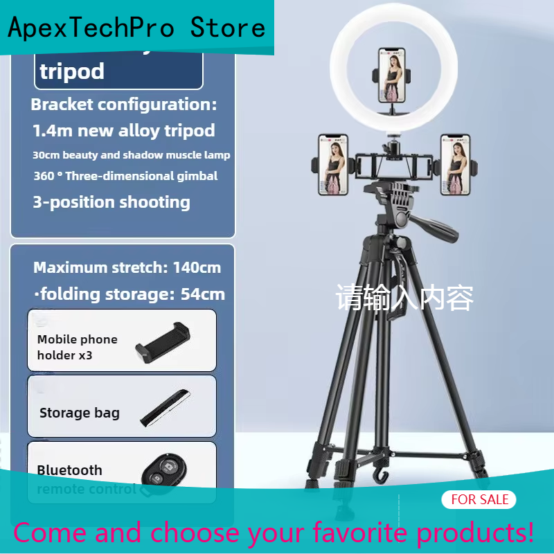 Photography Lighting Position - ApexTP1.4m Telefon Kamera Tripod'u Tek Pozisyonlu