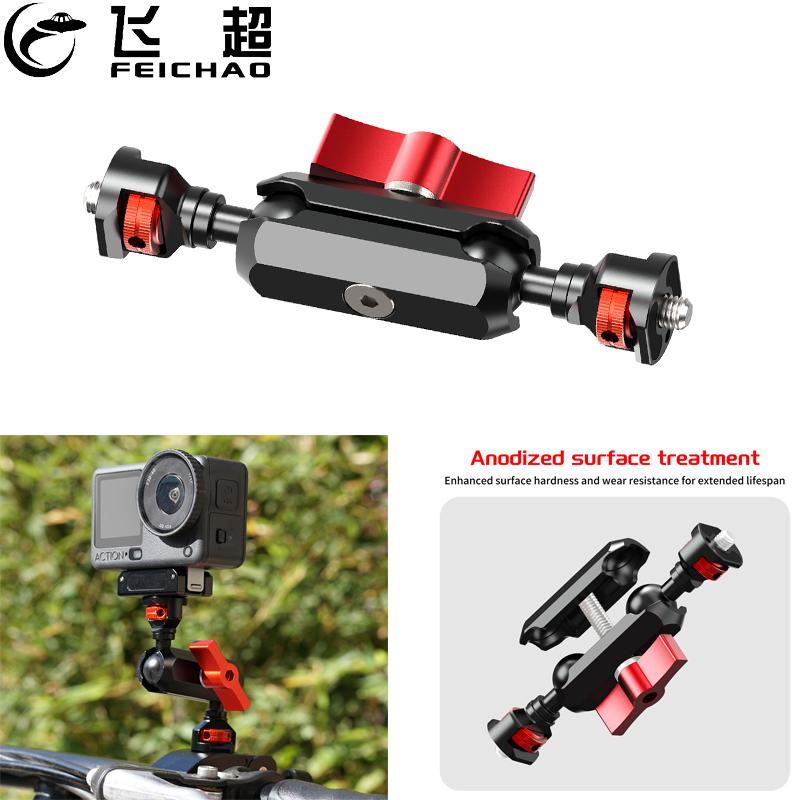 Photography Lighting Position - 17mm Çift 360 ° Ball Heads